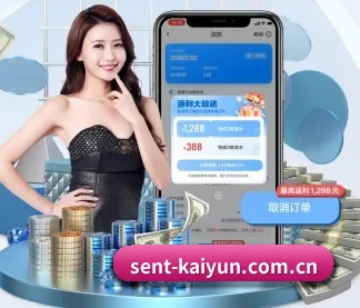 开云 APP